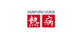 SANFORD GUIDE
