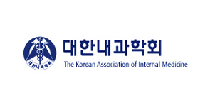 대한내과학회