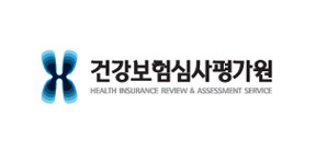 건강보험심사평가원