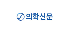 의학신문